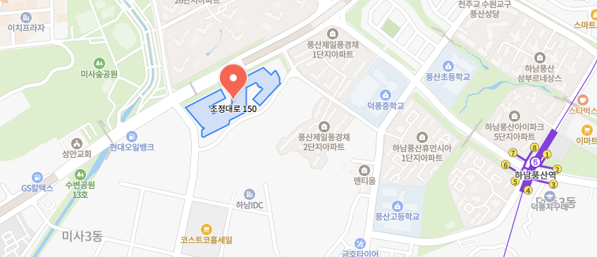 한국 본사 위치